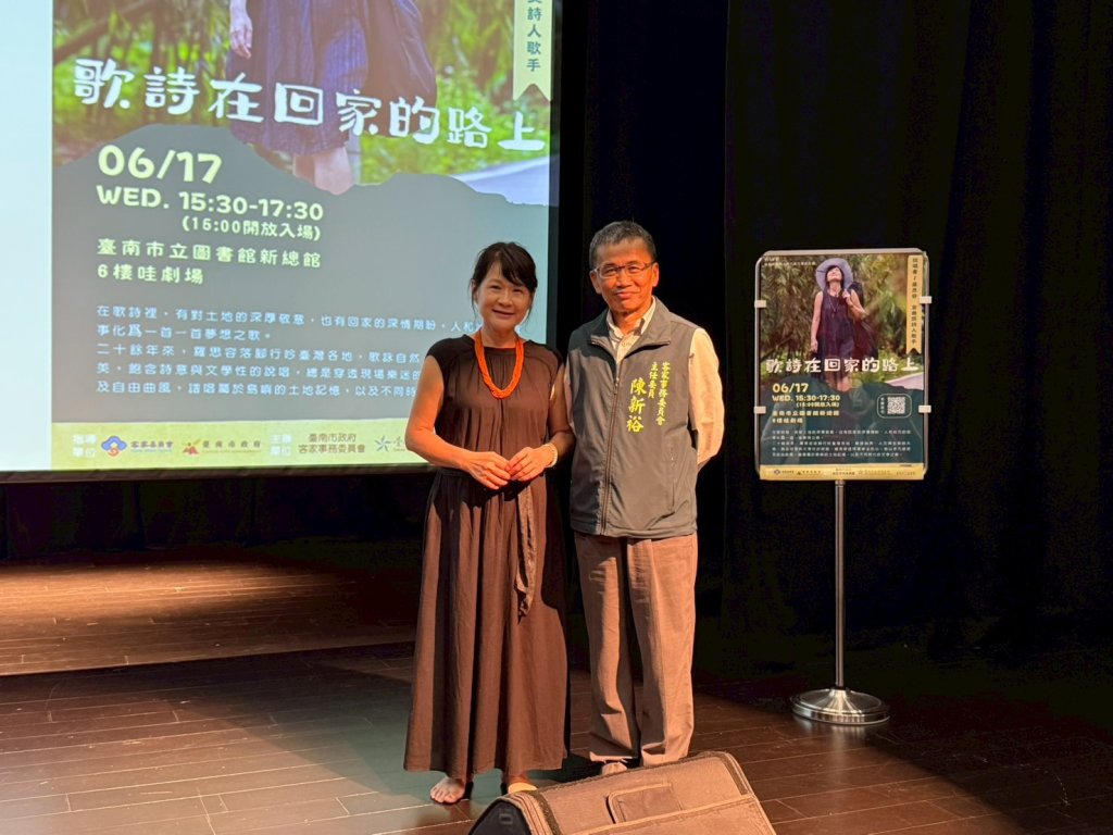以歌詩開啟族群對話 臺南市客委會族群主流化培力工作坊邀羅思容分享生命與土地故事
