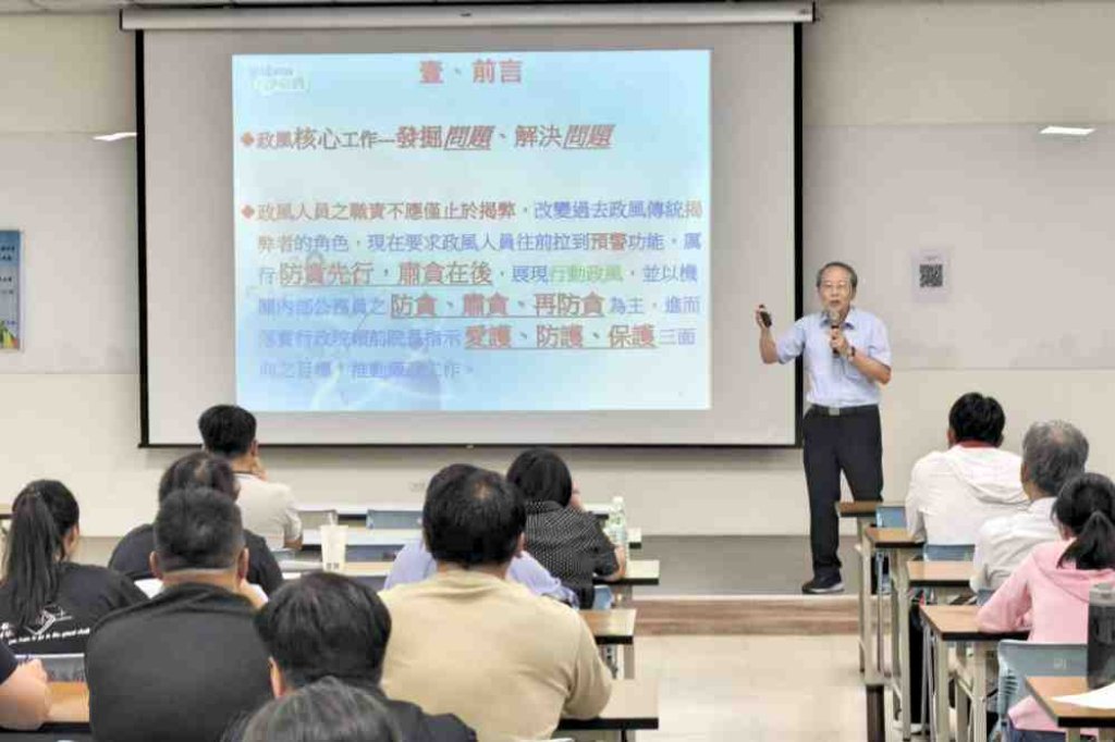 精進工程採購履約管理維護　竹縣府採購稽核工作實務研習邀請專家強化專業降低爭議及違失情形發生