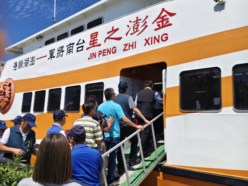 將軍漁港雙喜臨門！黃偉哲為3座浮動碼頭啟用剪綵、「金澎之星」直航澎湖馬公鎖港
