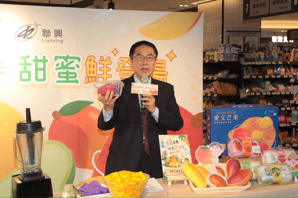 台南好果季台北登場 黃偉哲力推芒果、酪梨、芭樂搶攻市場