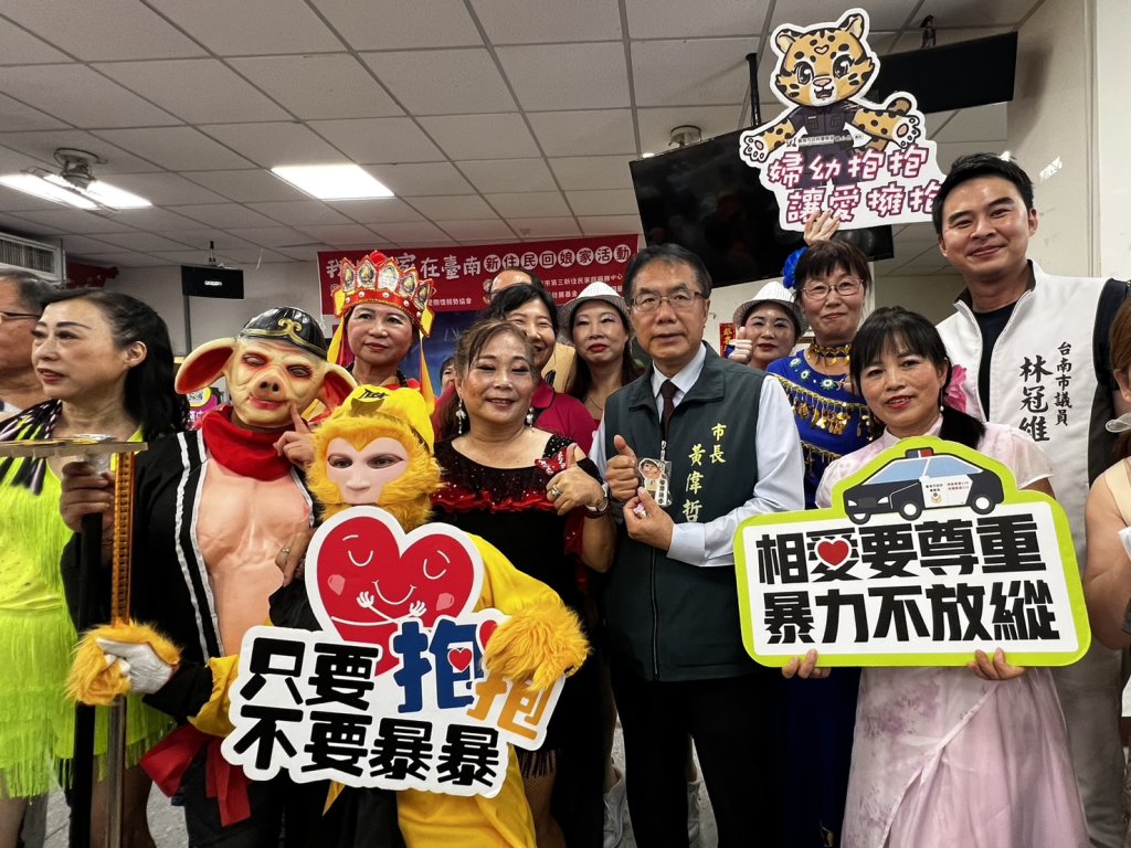 臺南市警察局參與「新住民回娘家活動」溫馨宣導婦幼安全