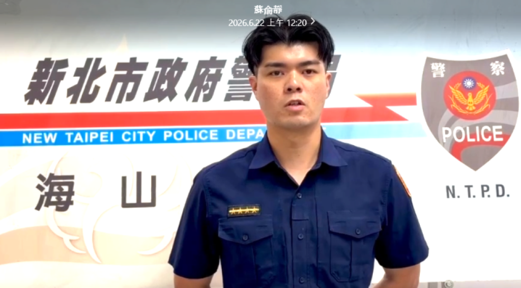 海山警查違停　男子神色恍惚原來另有蹊蹺