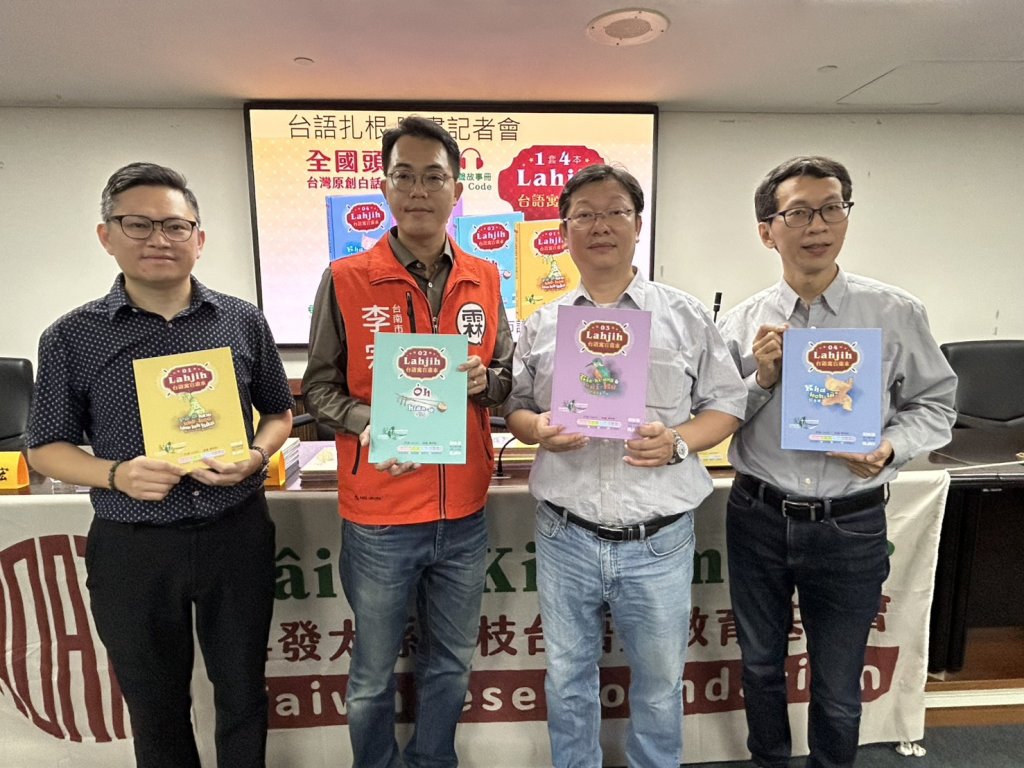 議員李宗霖偕發枝、成大贈台語繪本 強調台語扎根