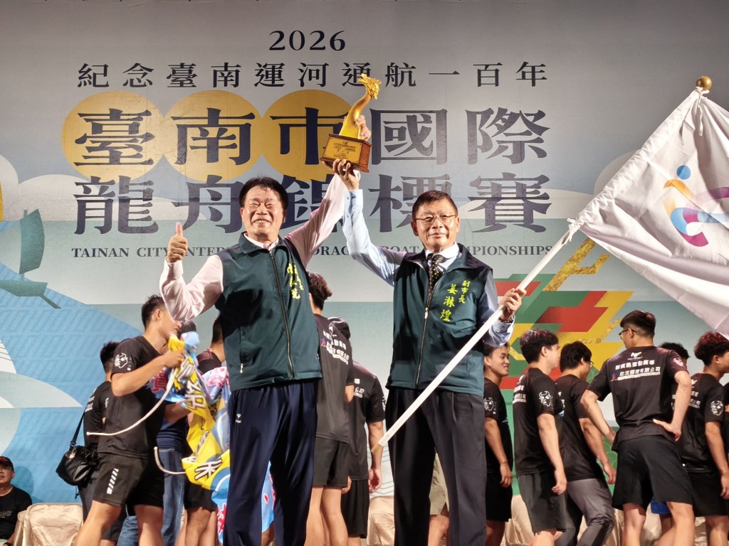 臺南市政府民政局參加2026龍舟錦標賽 勇奪精神總錦標 展現團隊凝聚力