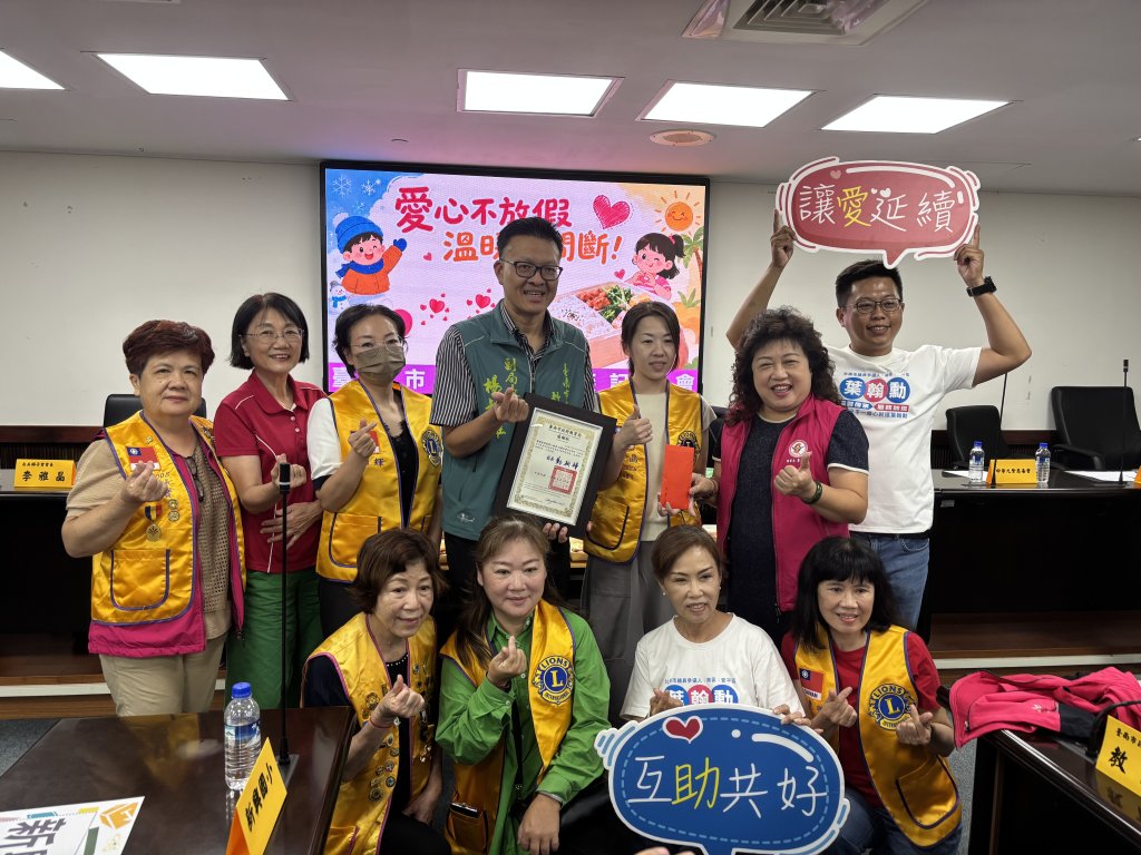 議員林美燕攜手慈善團體 讓弱勢學生連續12年營養午餐提供不間斷