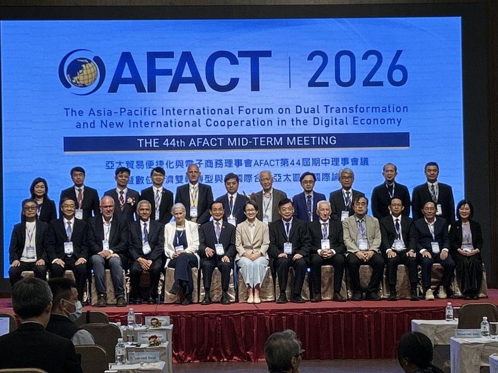 全球14國專家齊聚台南安平！聯合國亞太AFACT國際會議盛大登場