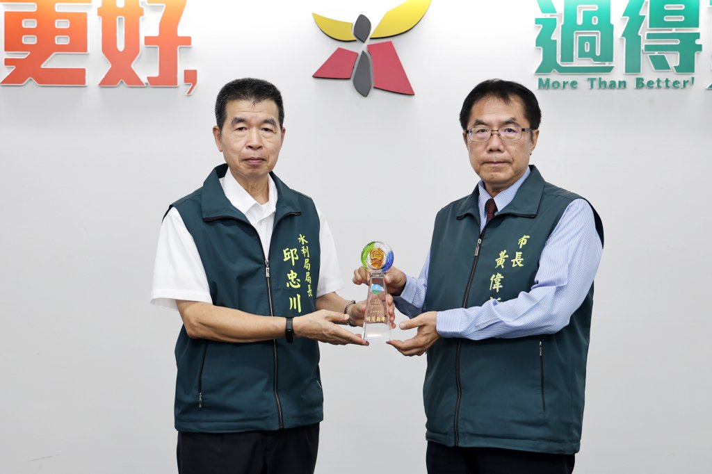 黃偉哲深耕自主防災社區 台南市連續11年榮獲績優縣市政府殊榮 
