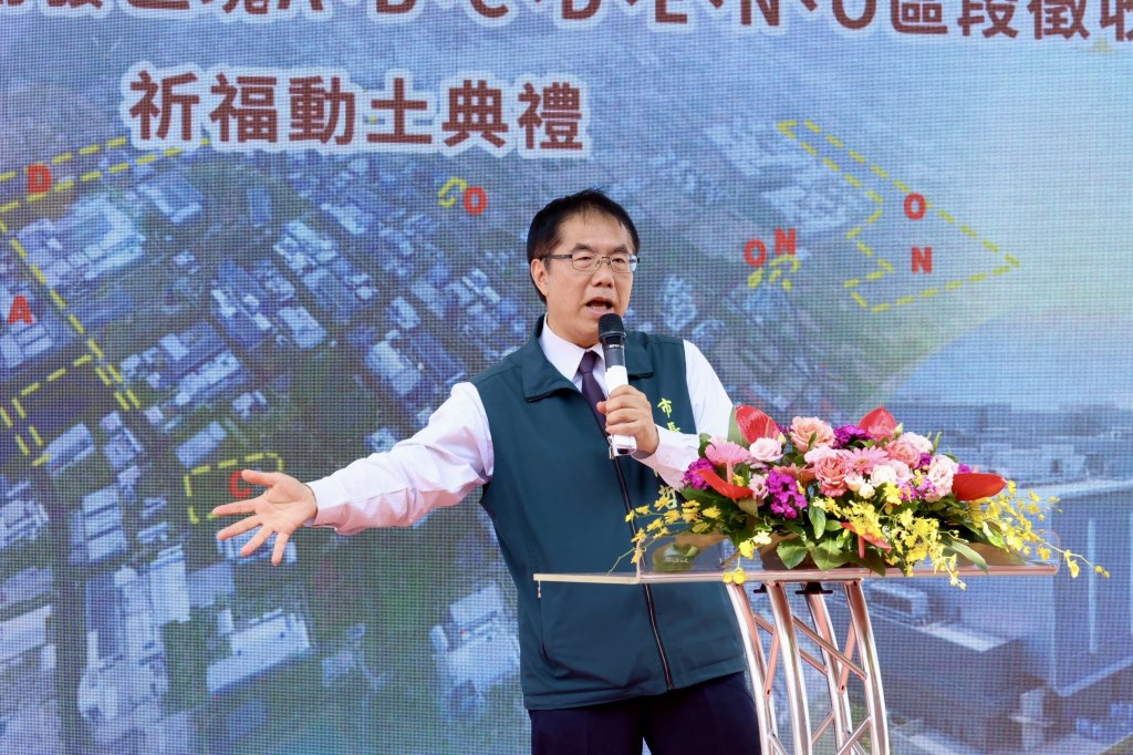 黃偉哲啟動台南史上最大區段徵收案 375公頃南科A-O區全面開發