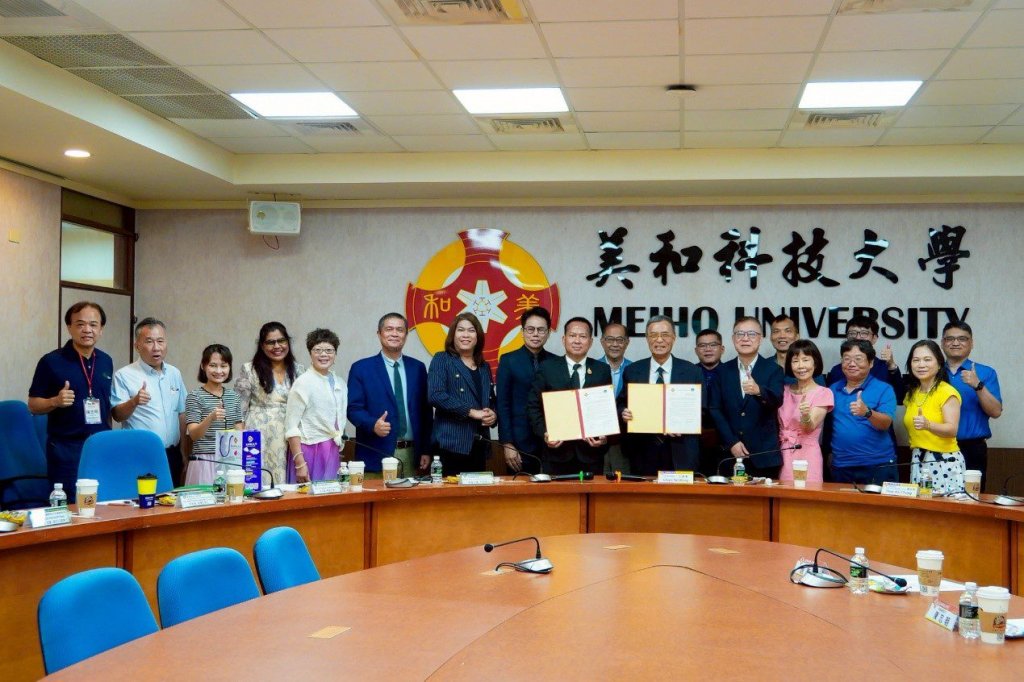 國合作再添新夥伴　美和科大與泰國PBRU大學正式締結合作關係