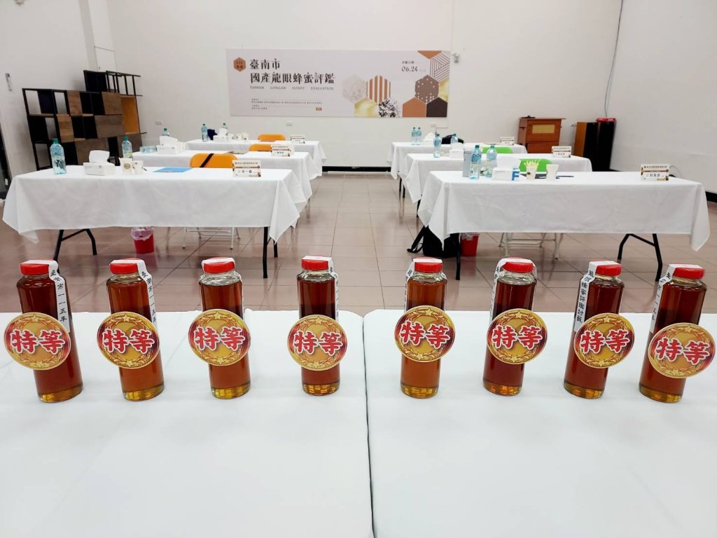 115年度南市國產龍眼蜂蜜評鑑結果揭曉 黃偉哲力薦臺南優質蜂蜜