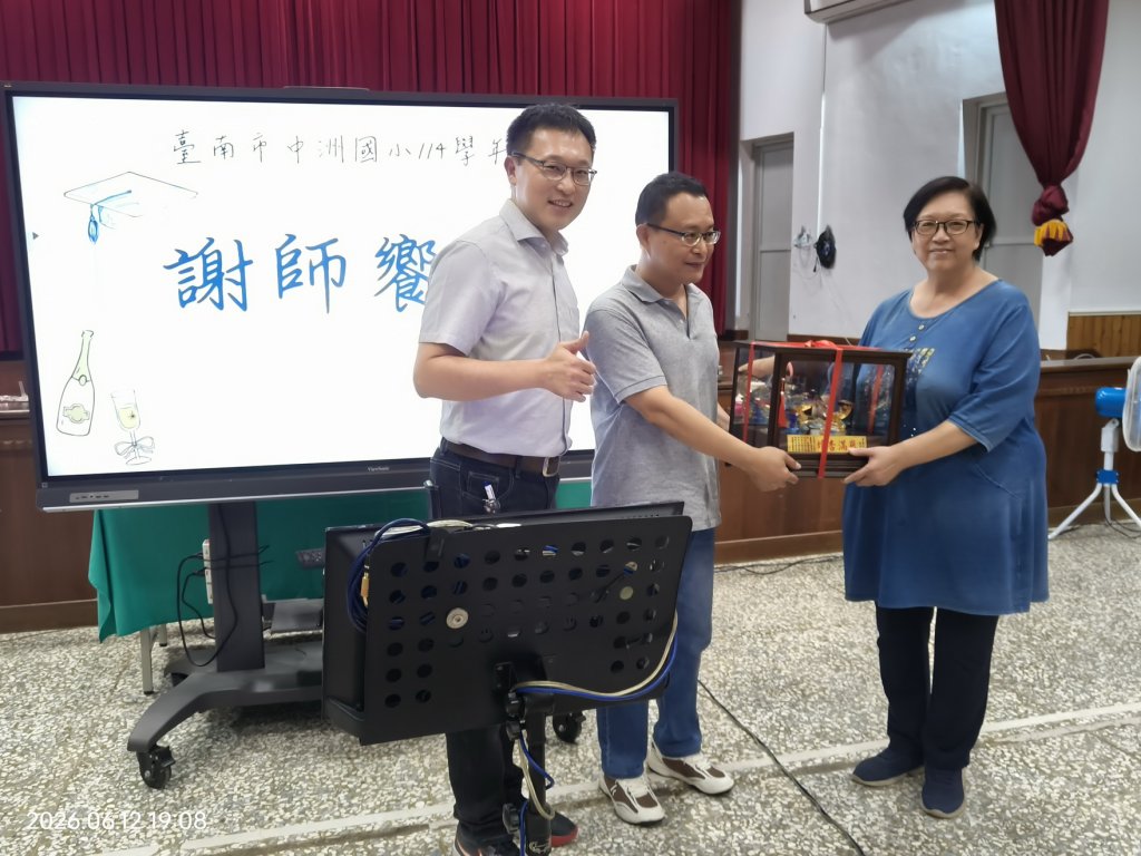 台南市學甲區中洲國小教導主任吳麗玲24載春風化雨！學生感恩傳承不止步