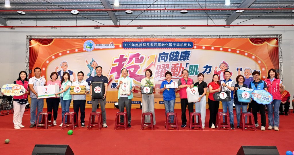 統一集團千禧之愛健康基金會打造高齡肌力運動盛會