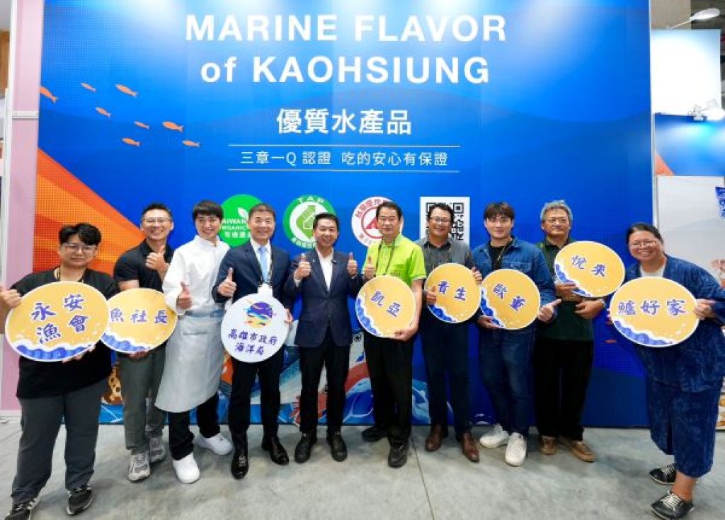 大港潮起來 海味極鱻！ 高雄海味前進2026台北國際食品展