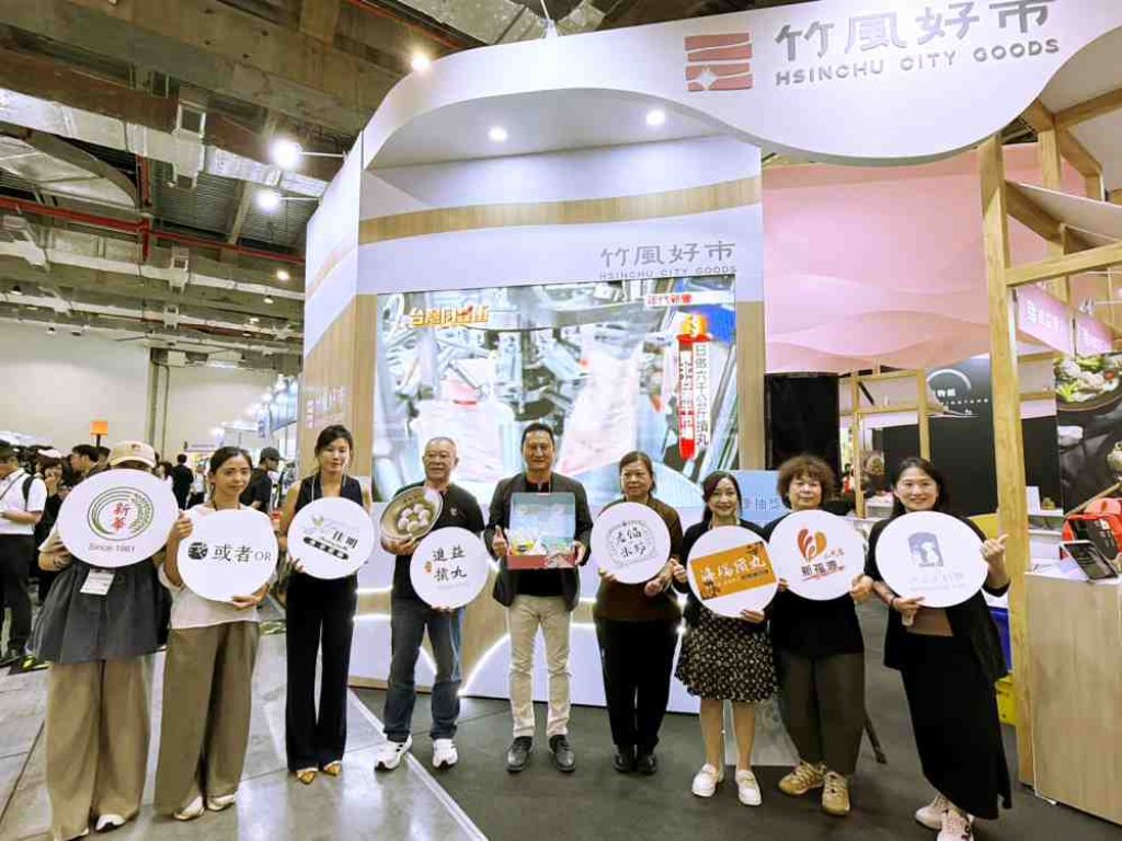從風城走向國際！「竹風好市」攜八大品牌亮相2026台北國際食品展　消費滿額抽家電、限時優惠搶好康