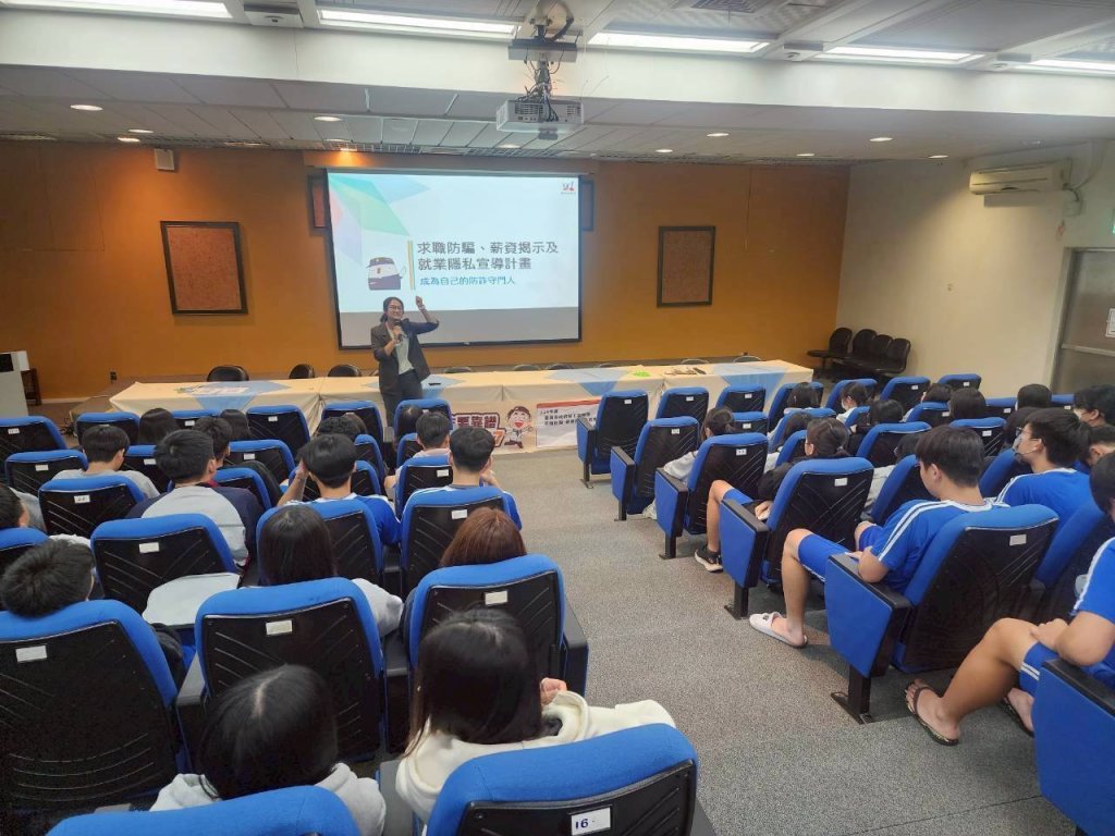 暑假必修防詐學分! 南市警局結合市府勞工局到校園提醒求職防詐小秘笈