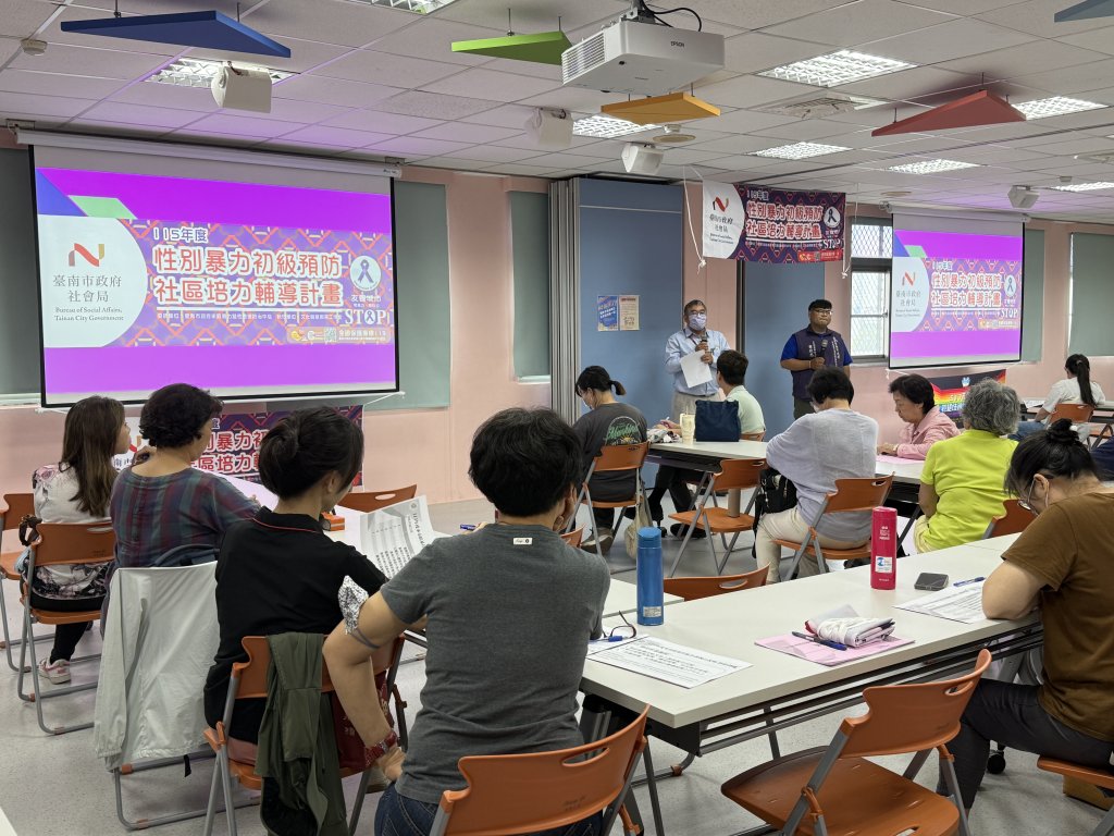 打造安全宜居幸福城市 台南四團體勇奪防暴金句獎項凝聚全民反暴共識