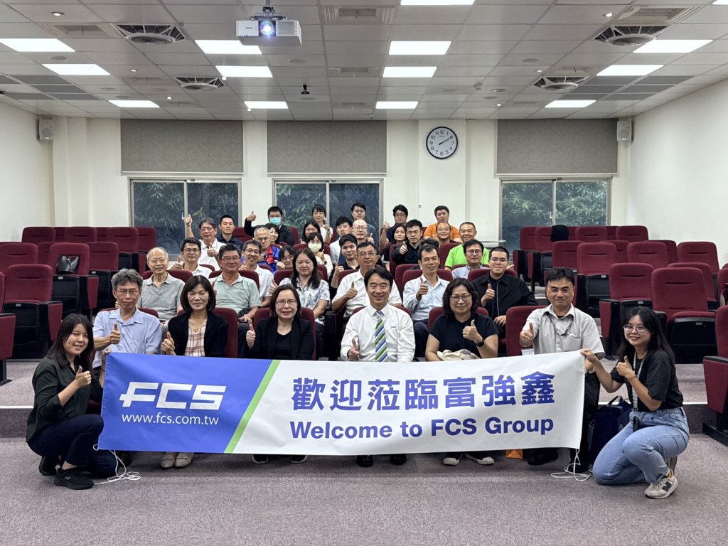 臺南推動ESG產業交流 深化永續治理鏈結再生水應用新契機