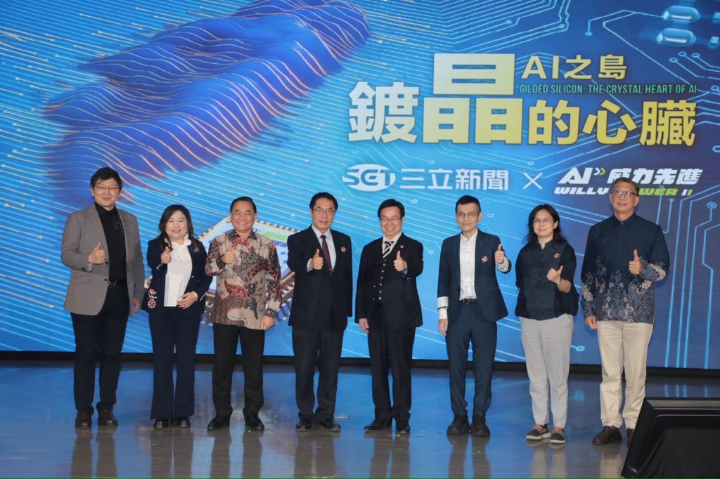 南科AI科技論壇登場 黃偉哲：AI應用已走入百工百業