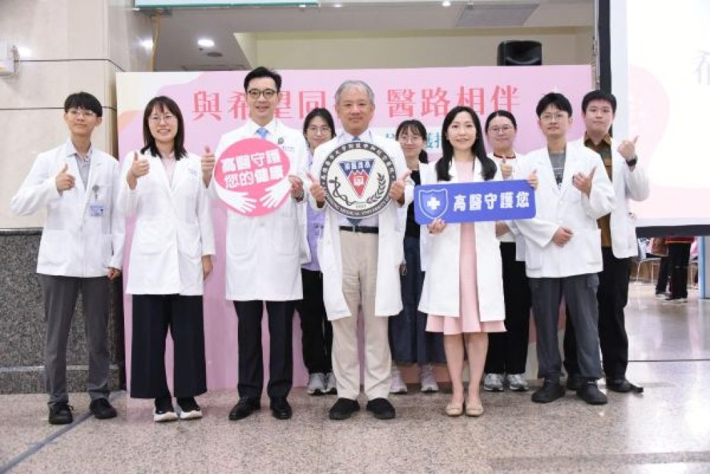 625世界白斑日高醫皮膚部嶄新療法為病友點亮新希望