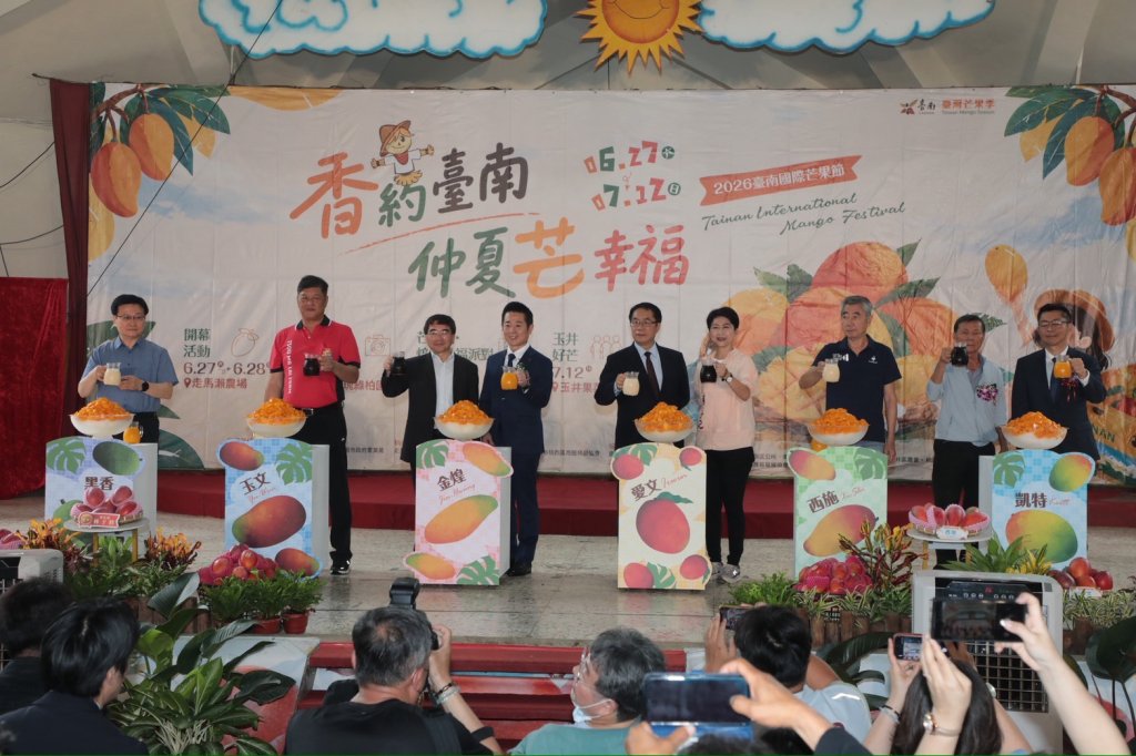 臺南國際芒果節開幕 黃偉哲：持續佈局國內外市場