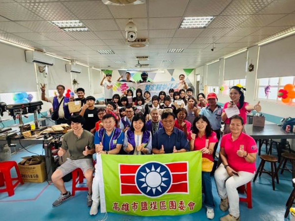  救國團高雄市團委會攜手企業推動「愛‧分享」聚光計畫 用愛陪伴孩子成長