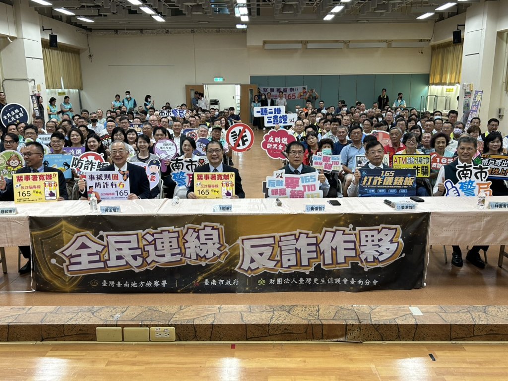 南市阻詐件數全國第一  黃偉哲：攜手中央讓詐騙不再成為全民噩夢