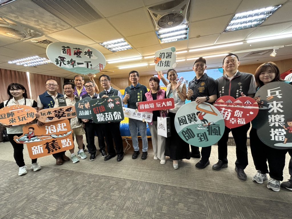 台南夏日Fun暑假！黃偉哲力邀7/25起 來葫蘆埤安全玩水