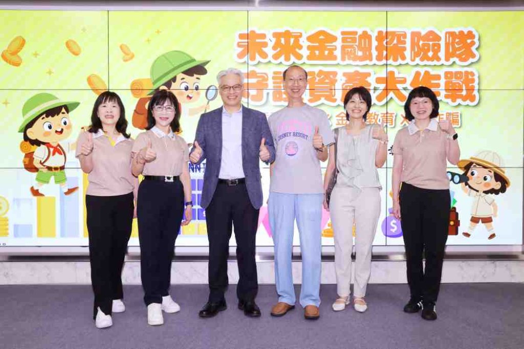 提升社會大眾對信託的認識　彰銀特別開發國內首款互動式信託桌遊以生活化、情境化方式呈現信託概念