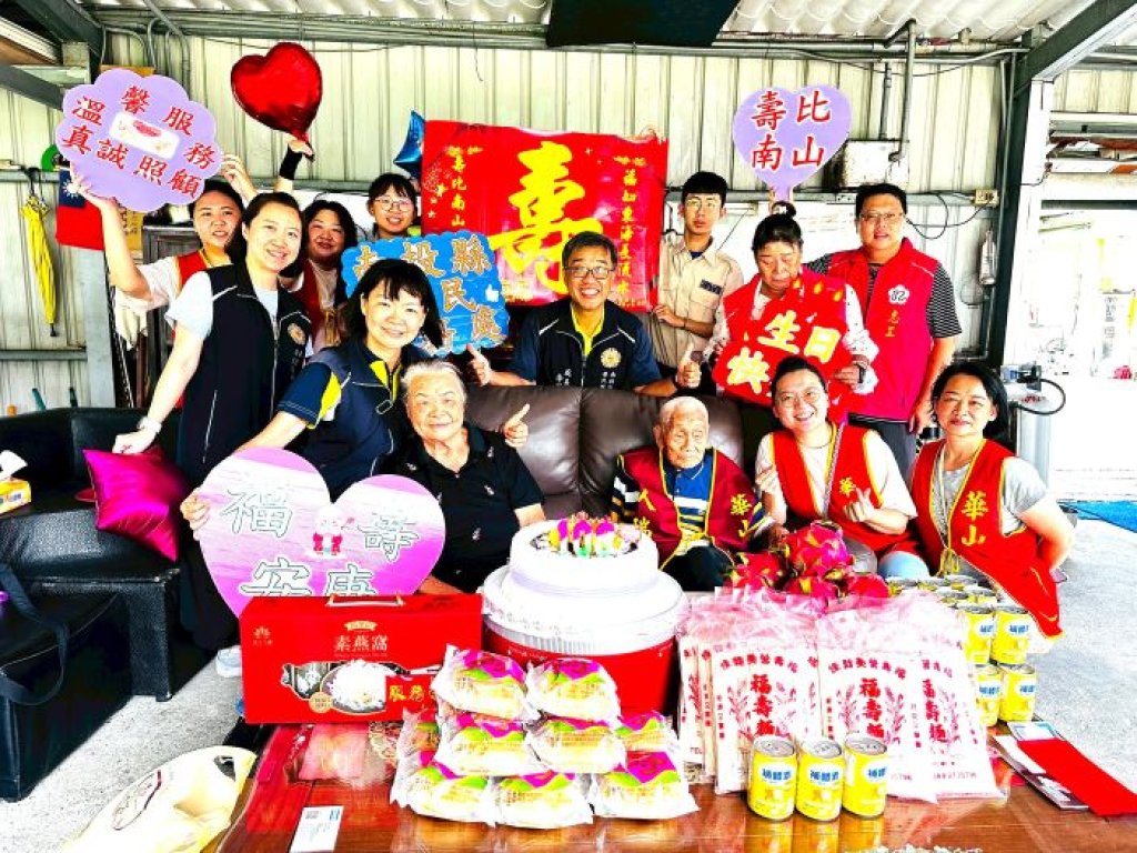 南投老榮民百歲壽辰榮服處長偕同華山基金會登門祝壽