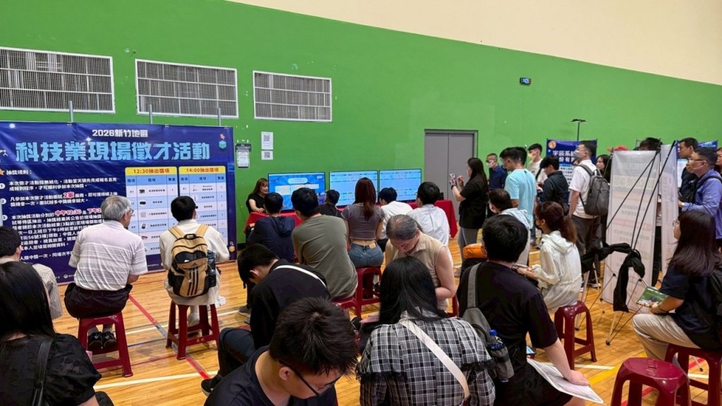 桃竹苗分署7月份共計9場徵才活動219家廠商提供逾萬職缺　部分職缺開出月薪高達8萬元招募專業人才