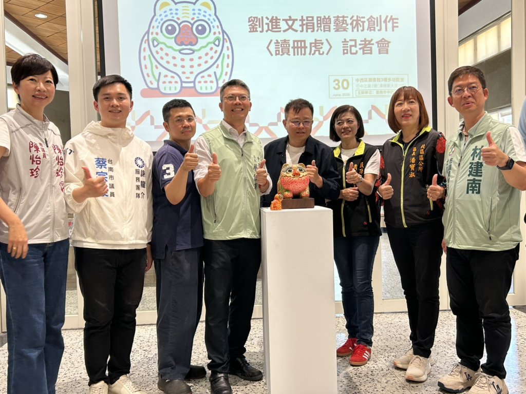 〈讀冊虎〉入住中西區圖書館 木雕大師劉進文打造閱讀新夥伴