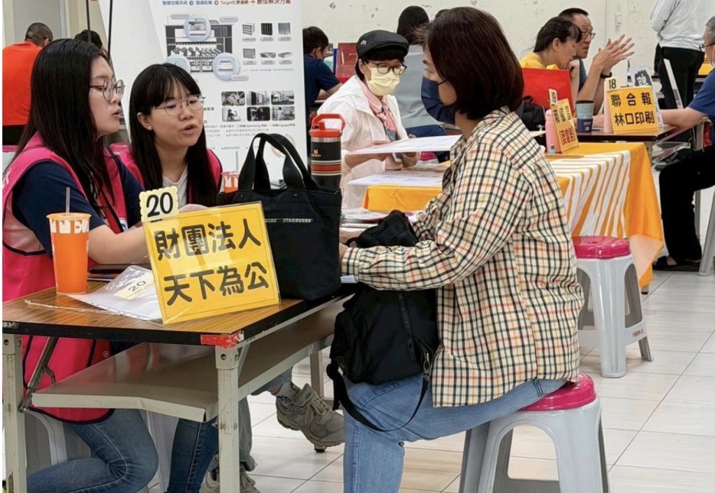 職涯攜手 一鹿相伴！桃市府就職處7月6場徵才開跑