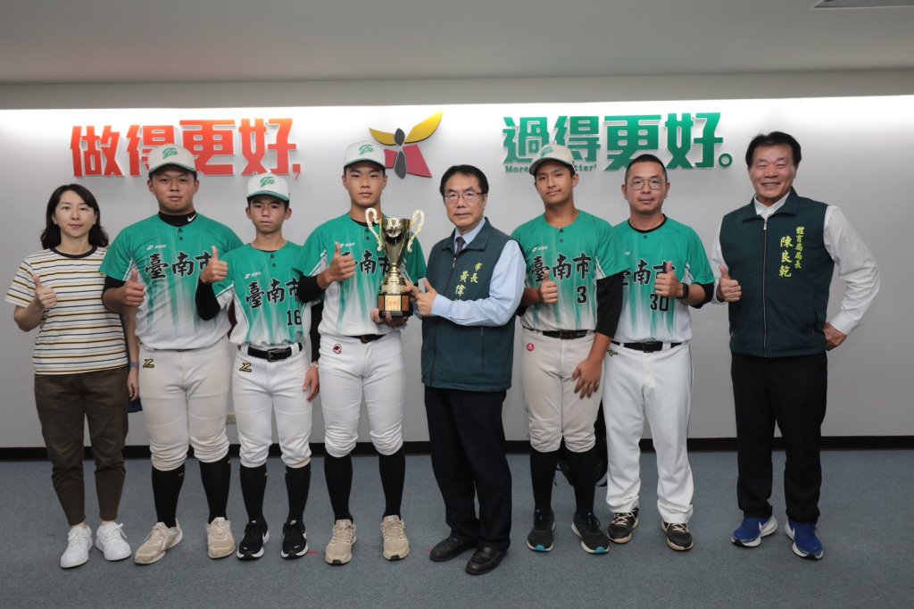 台南基層體育再傳捷報 黃偉哲表揚4支優秀運動團隊