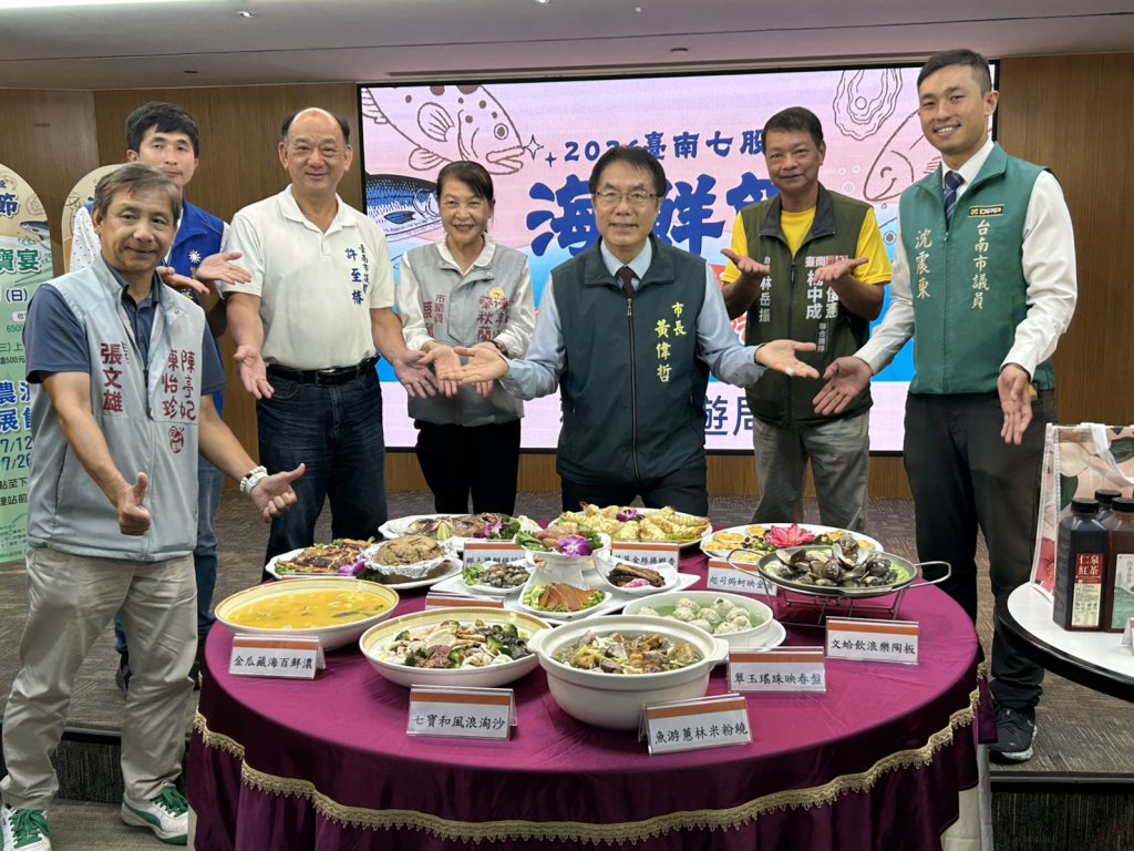 暑假玩七股正是時候！黃偉哲邀全國玩家挖文蛤、吃海鮮 感受台南濱海魅力