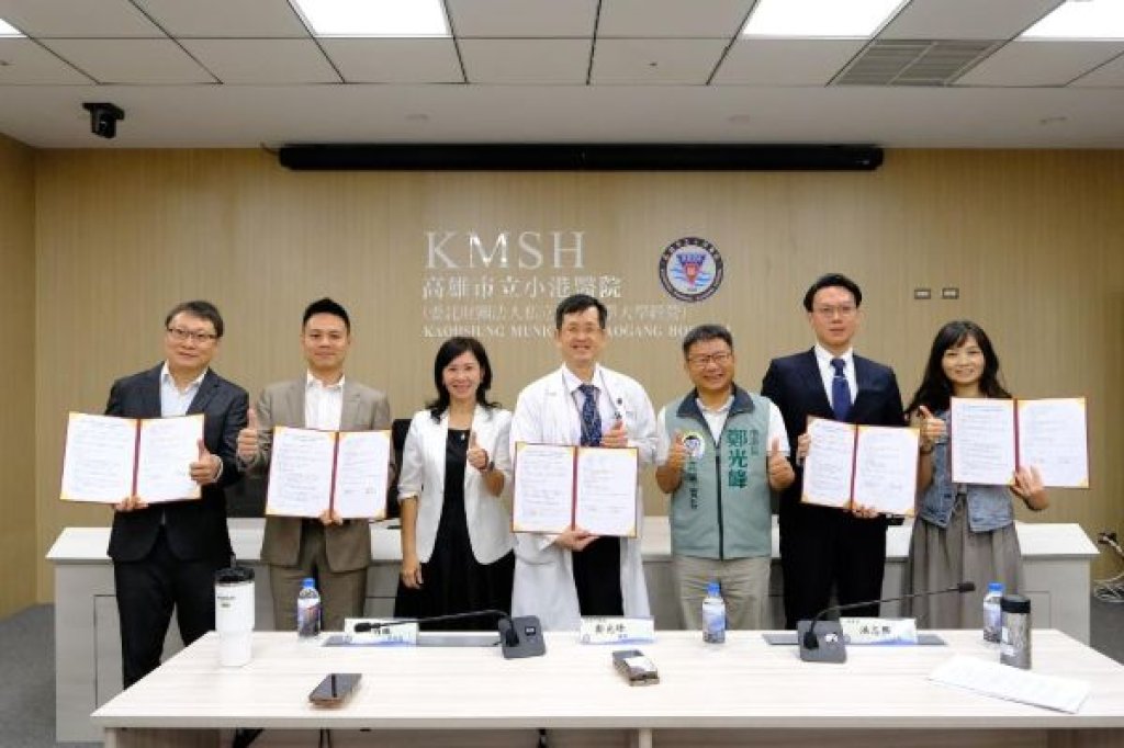 醫療延伸長照！小港醫院串聯高雄四大長照巨頭 締約共築「無牆醫院」在地防護網