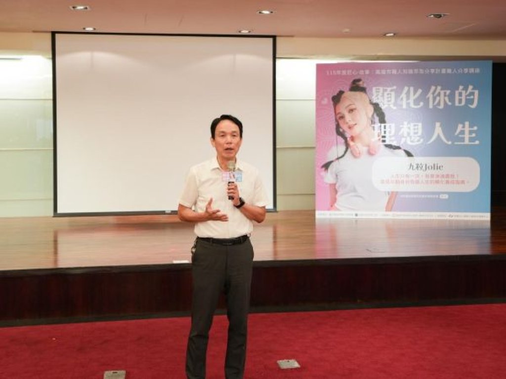 人生只有一次我要活得淋漓盡致  勞工局職人講座帶領顯化理想人生