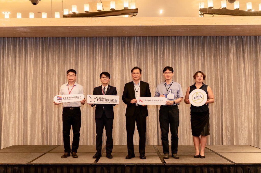 「投資臺南・鏈結未來」7/1登場 市府攜手企業掌握全球布局新契機