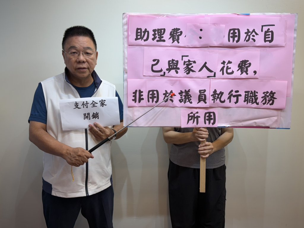 林宜瑾詐領助理費遭重判7年 蔡育輝問、是歷史共業或是各人造業各人擔？