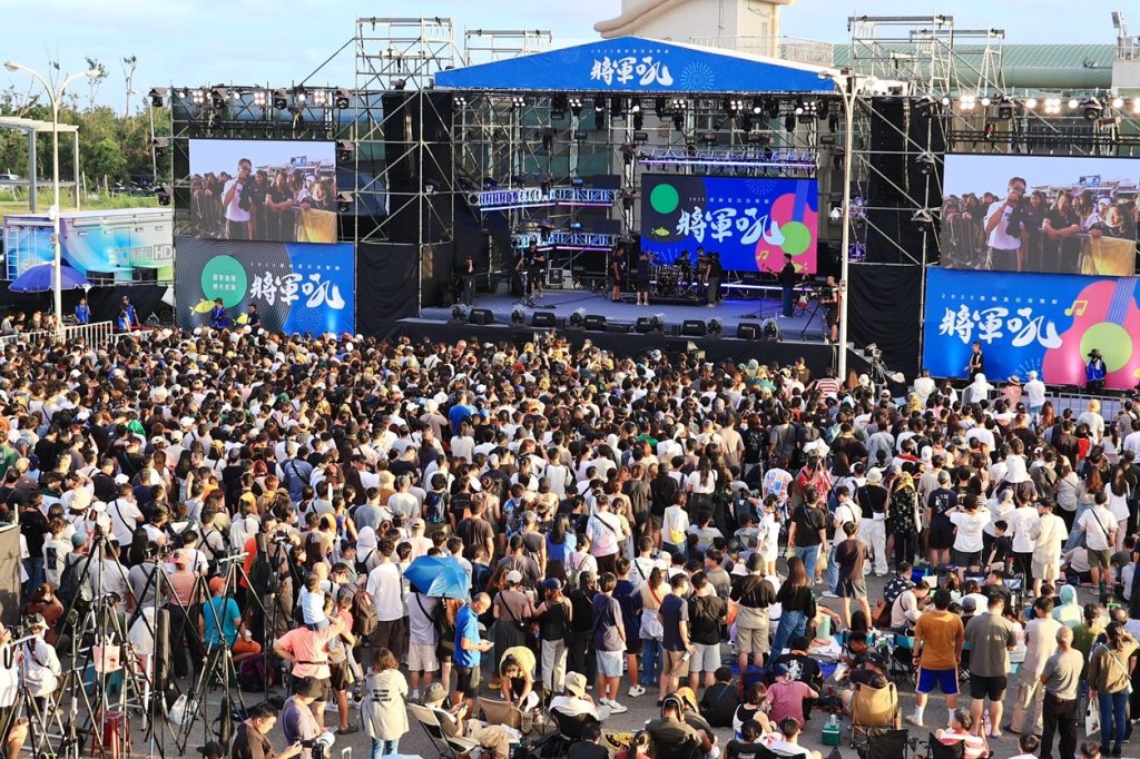 2026臺南夏日音樂節-將軍吼來了！8月1至2 將軍漁港盛大開唱