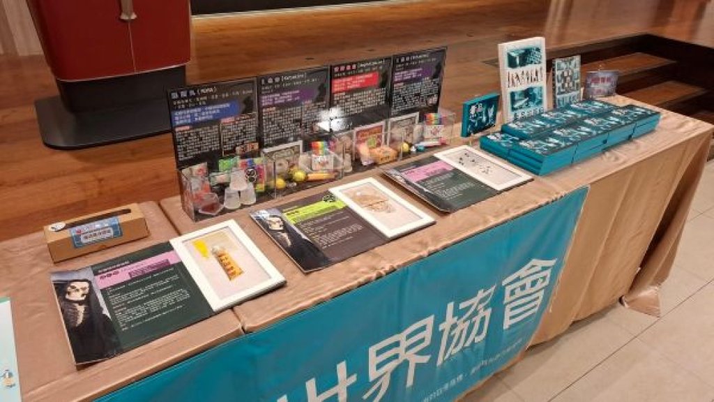 響應國際禁毒日 山達基教會以教育與創意串起反毒力量