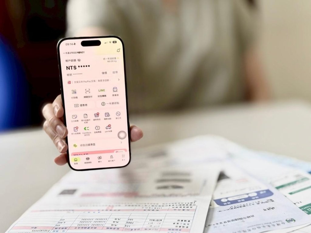  公路養管費7月開繳！一卡通iPASS MONEY祭生活繳費三大優惠 完成指定繳費最高回饋740