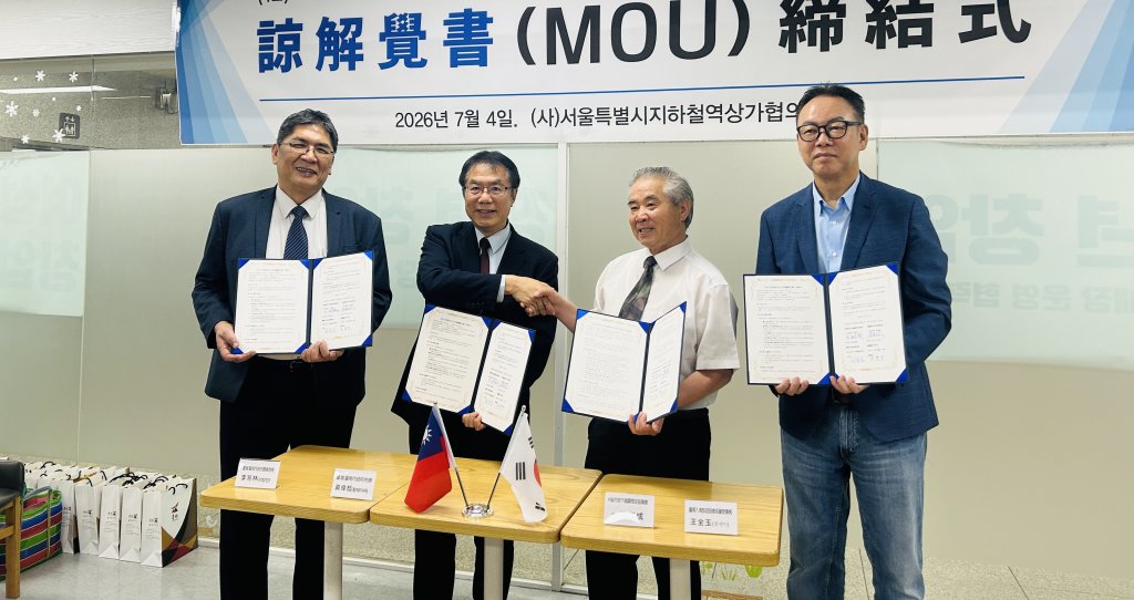 黃偉哲到韓國簽署合作備忘錄 盼將臺南故事帶進首爾、韓國朋友知道