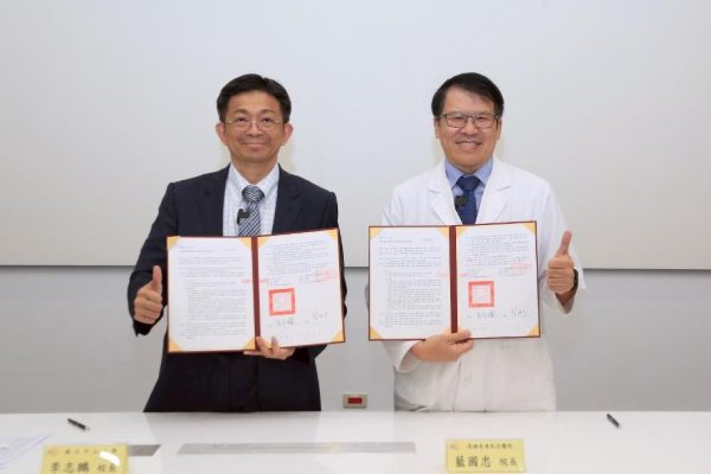  中山大學聯手高雄長庚　2600床醫療導入AI研發 