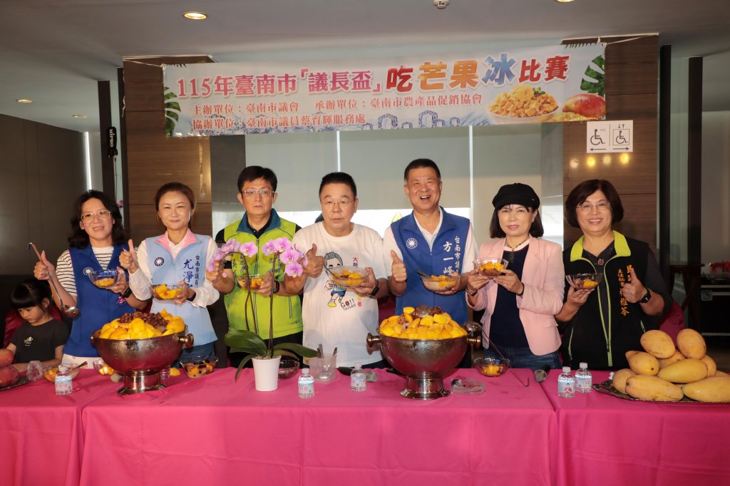 新營芒果節登場！5,000碗芒果冰免費品嚐 黃偉哲邀全民享用台南夏日甜蜜滋味