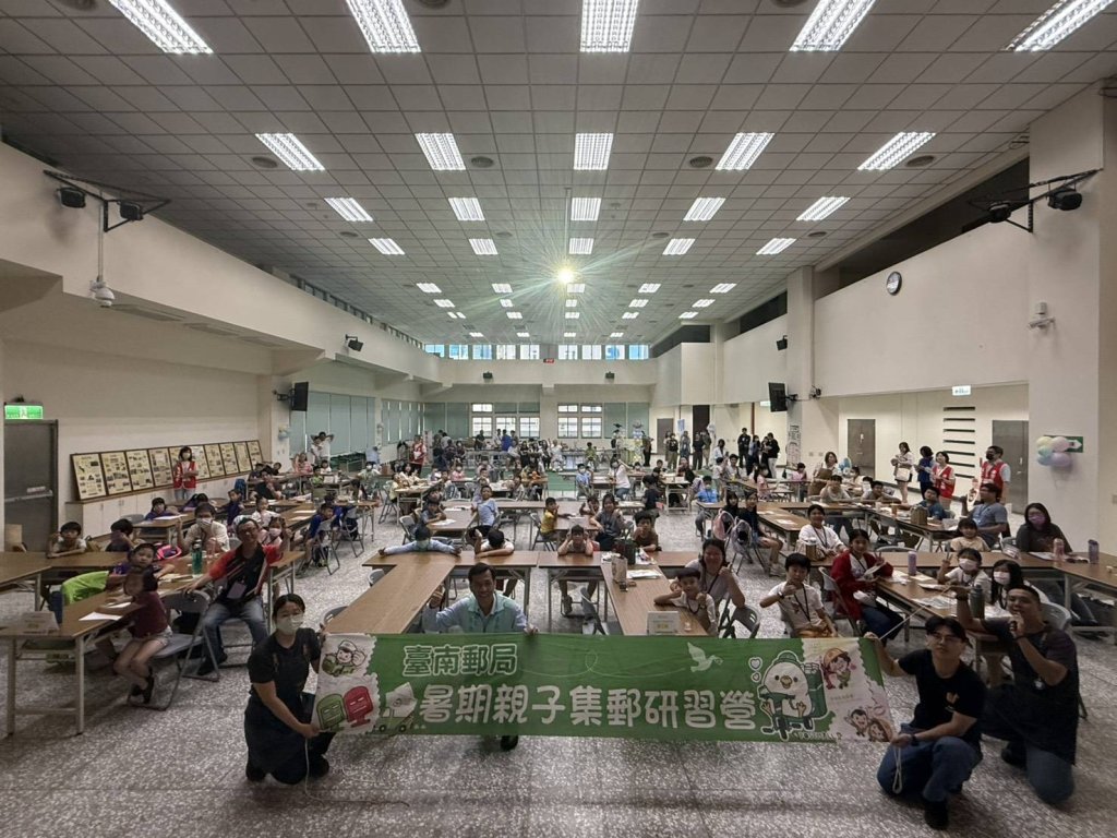 臺南郵局舉辦115年暑期親子集郵研習營 獲得好評