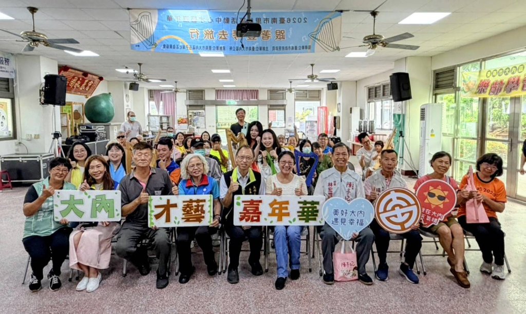 琴聲漫遊世界 藝文走入大內里社區活動中心吸引在地里民聆聽