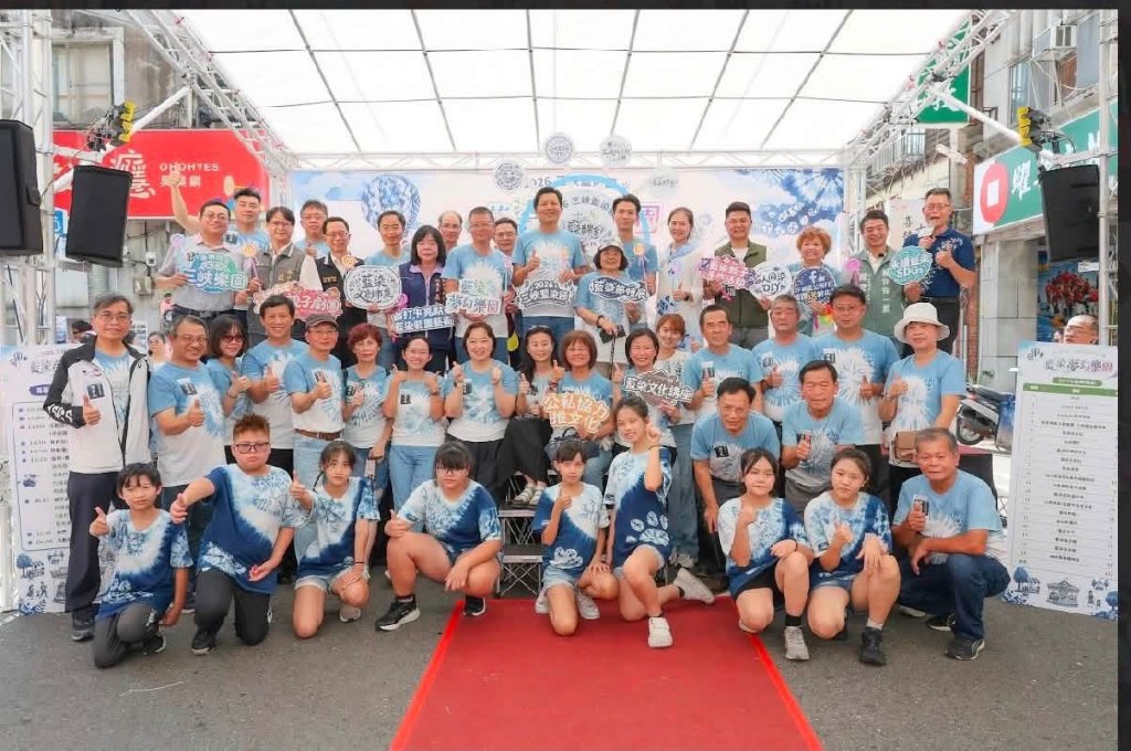 夢幻三峽！藝術與美食的邂逅　2026三峽藍染節7/4盛大登場　