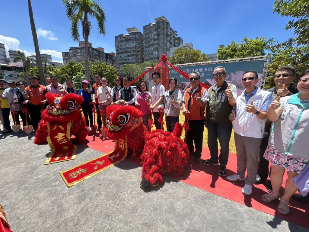東區機35市地重劃工程動土 黃偉哲：活化舊榮家 打造東區發展新核心