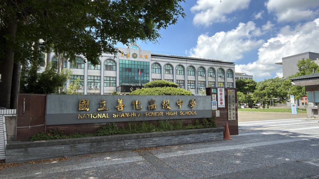 臺南區高級中等學校免試入學分發順利完成 錄取率99.60% 7月9日上午完成報到