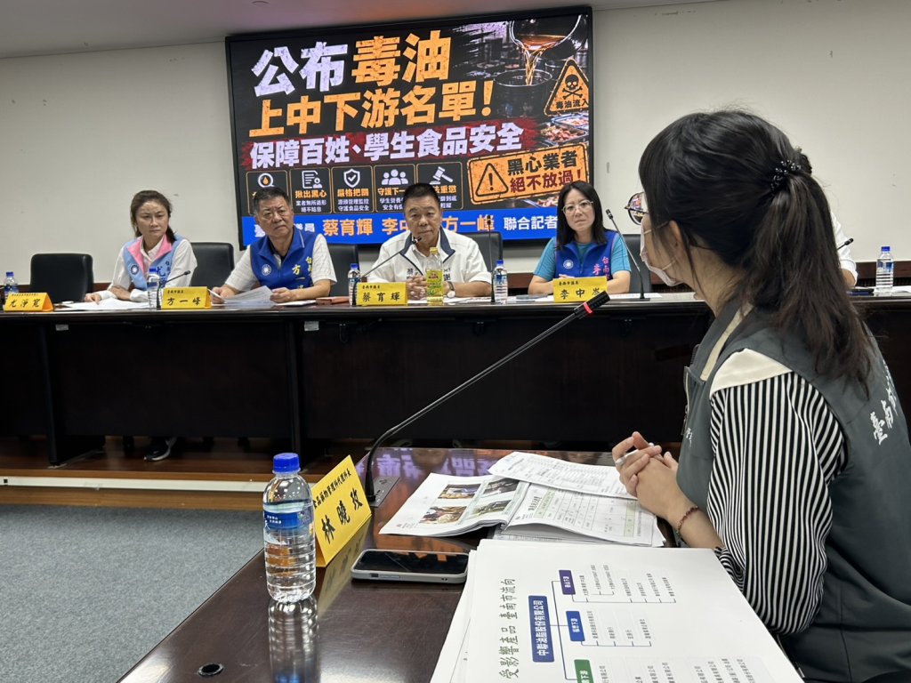 蔡育輝等市議員要求衛生局公布毒油上中下游名單、保障百姓與學生食品安全